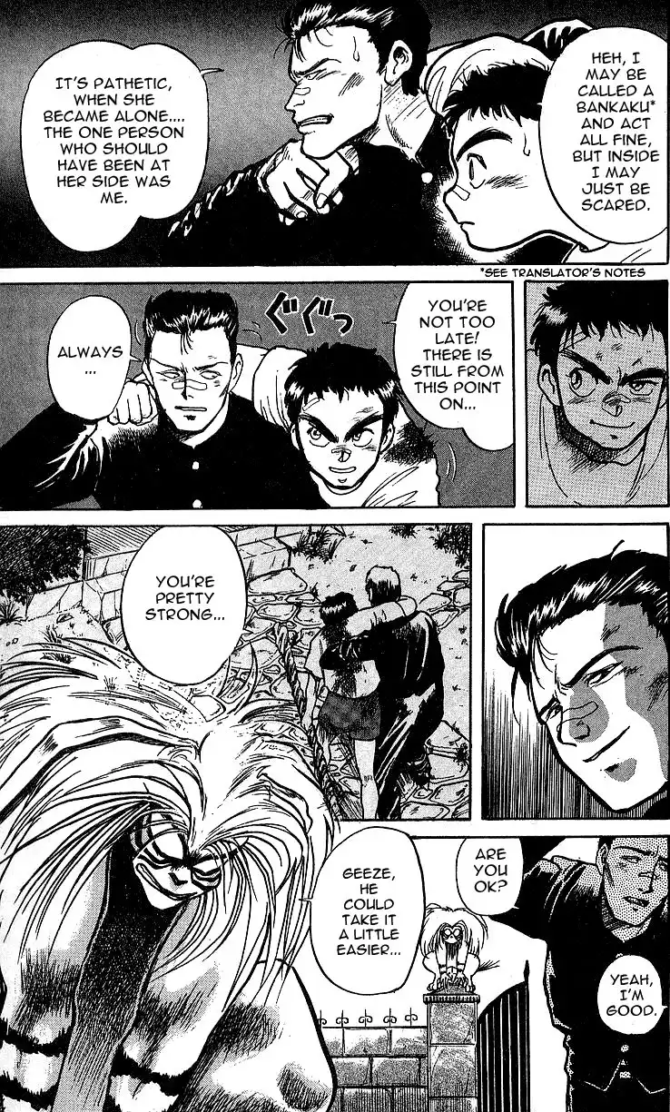 Ushio and Tora Chapter 7 14